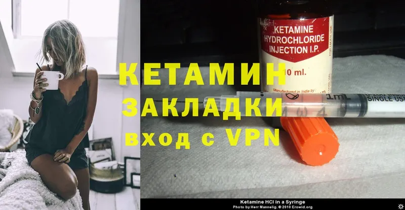 omg ТОР  Буйнакск  КЕТАМИН ketamine  как найти закладки 